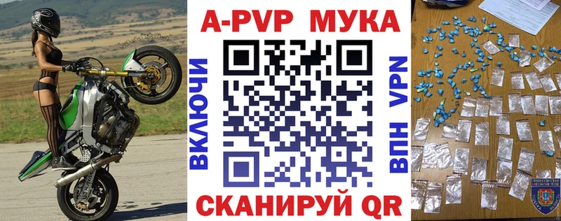 Купить ГАШ  МАРИХУАНА  Кокаин  Alpha PVP  МЕФ  Амурск
