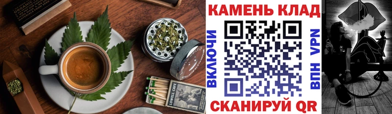 Еда ТГК марихуана  Купить закладки  Амурск 