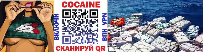 COCAIN Перу Амурск