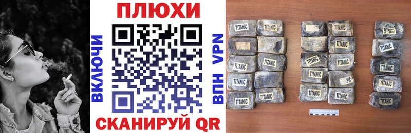 Гашиш Изолятор  Купить  Амурск 