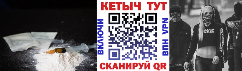 КЕТАМИН ketamine  Купить  Амурск 