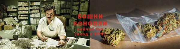кристаллы Магас