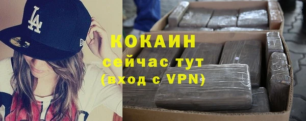 кристаллы Магас