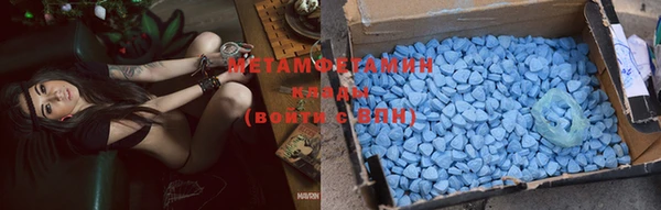 кристаллы Магас