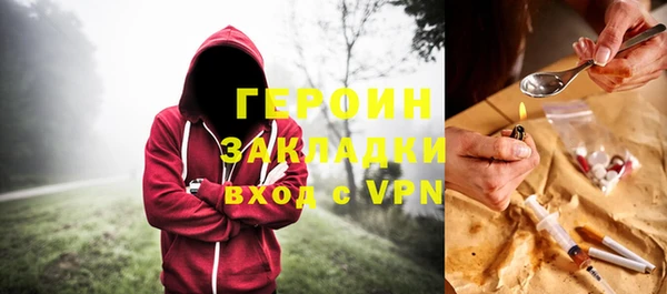 кокаин Магадан
