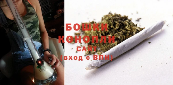 кристаллы Магас