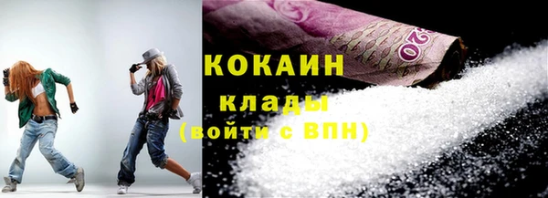 кристаллы Магас