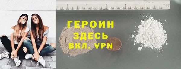 кокаин Магадан
