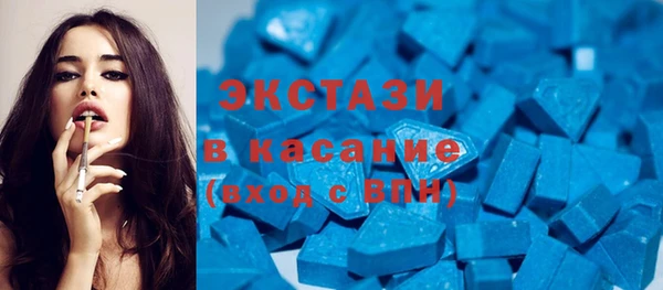 кристаллы Магас