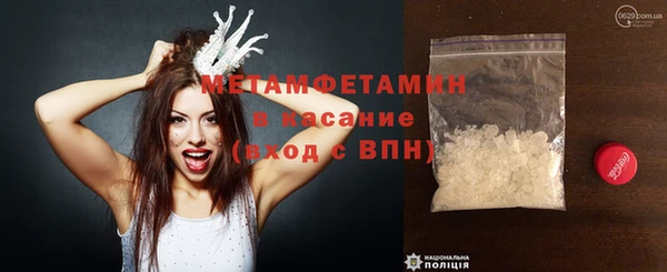 кокаин Магадан