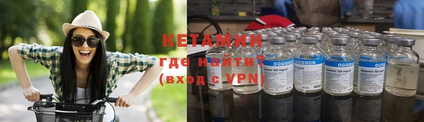 кристаллы Магас