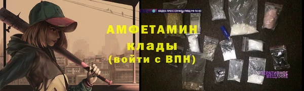 кристаллы Магас
