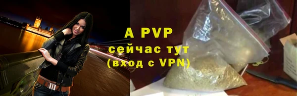 кристаллы Магас