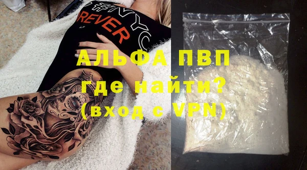 кокаин Магадан