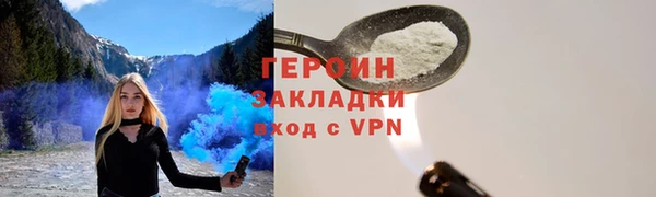 кристаллы Магас