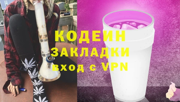 кристаллы Магас