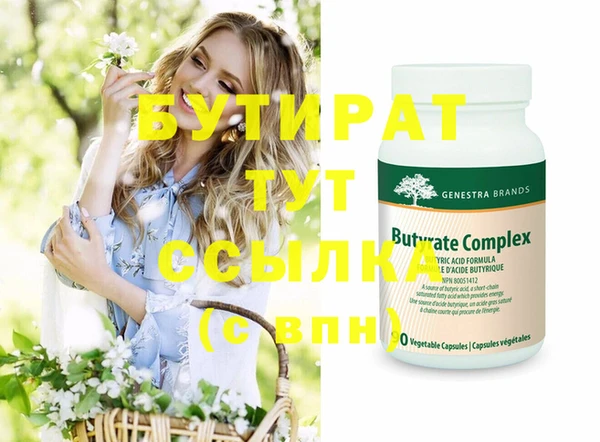 кристаллы Магас