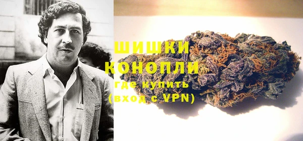 кристаллы Магас