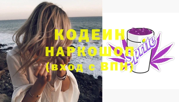 кокаин Магадан