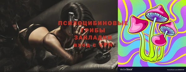 кокаин Магадан