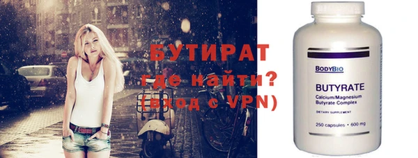 кристаллы Магас