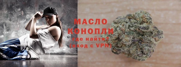 кристаллы Магас
