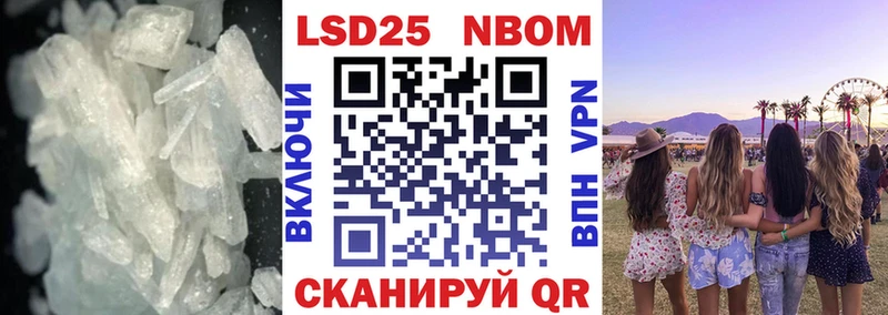 Купить закладки  Амурск  LSD-25 экстази ecstasy 