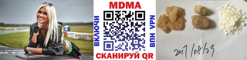 МДМА Molly  Купить  Амурск 