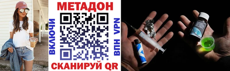 Купить  Амурск  Метадон мёд 