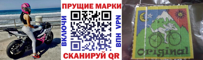 Марки N-bome 1500мкг  Купить закладки  Амурск 