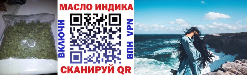 Купить закладки  Амурск  ТГК вейп с тгк 