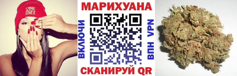 МАРИХУАНА марихуана Купить закладки Амурск